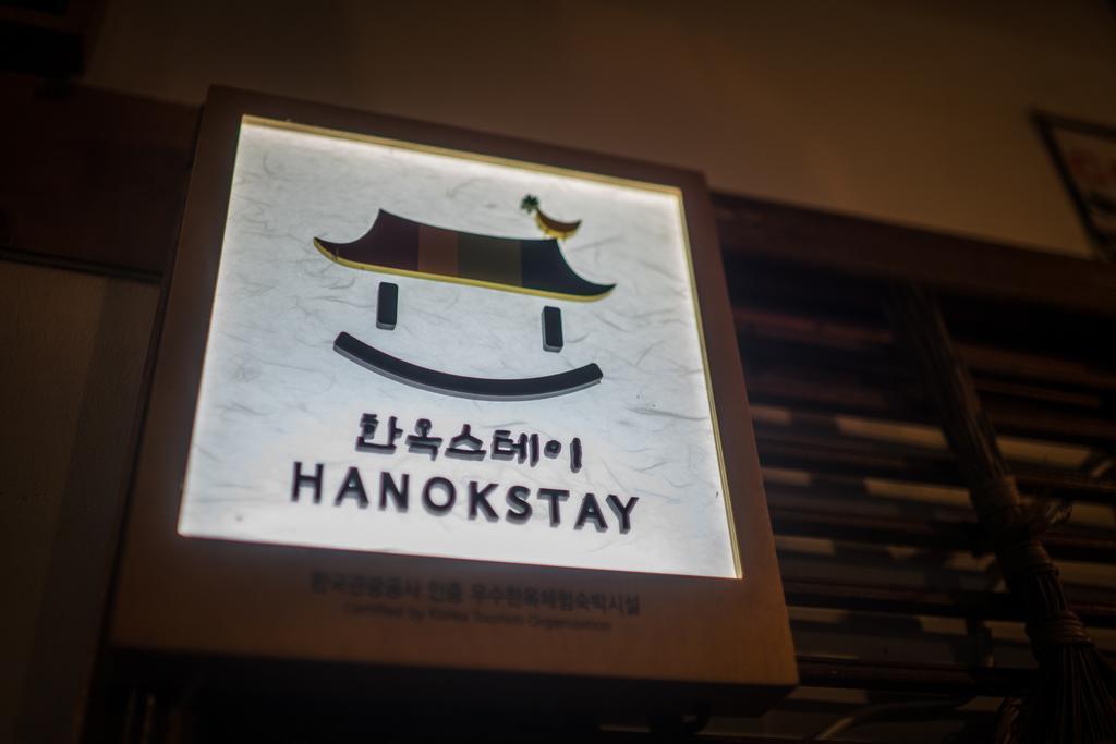 Hanok Story Guesthouse جيونجو المظهر الخارجي الصورة