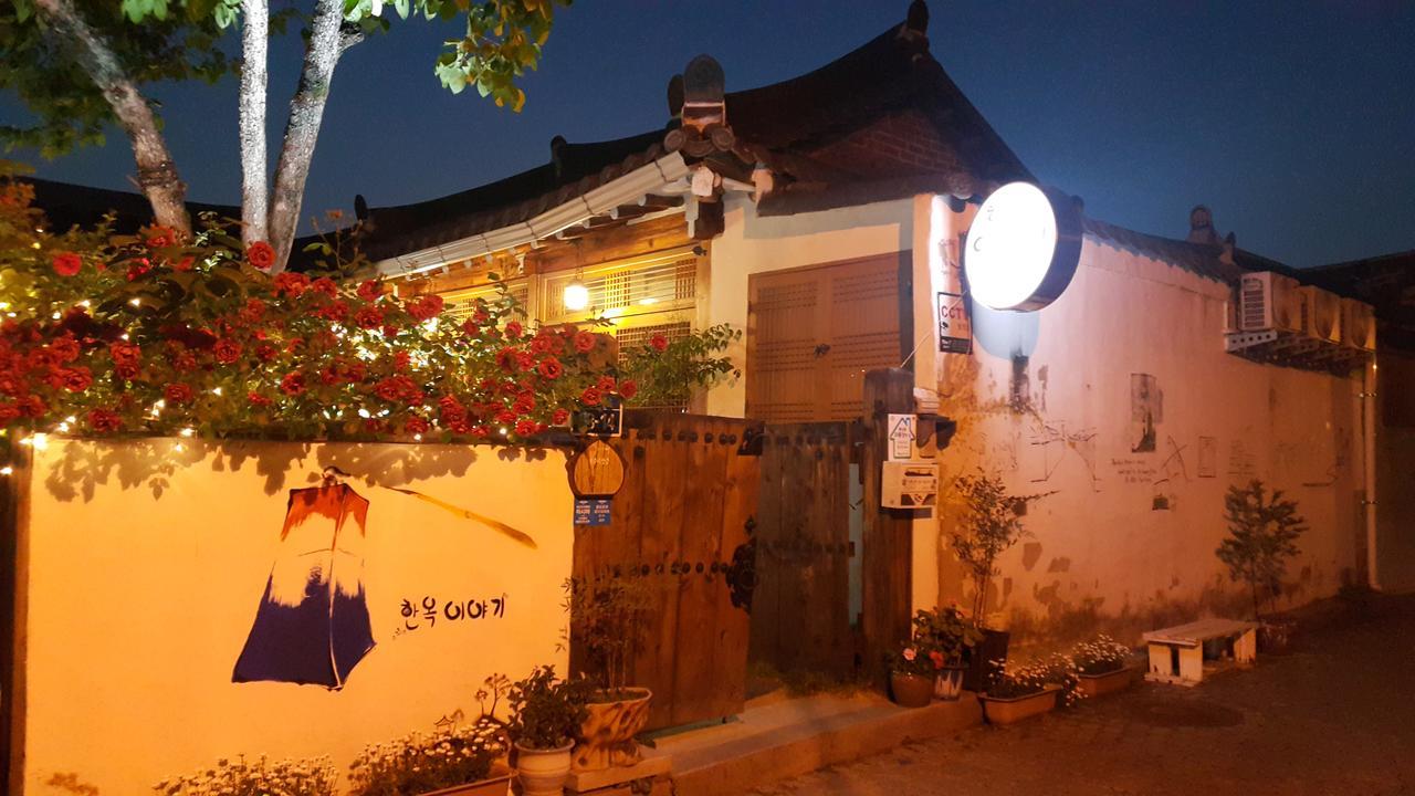 Hanok Story Guesthouse جيونجو المظهر الخارجي الصورة